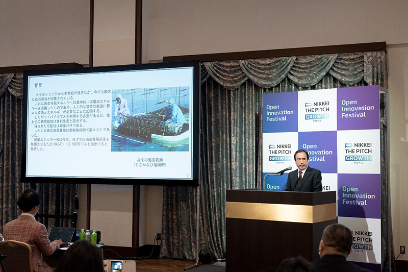 岡本氏は海で養殖できる海藻こそ脱炭素社会実現で大きなカギになるとみている