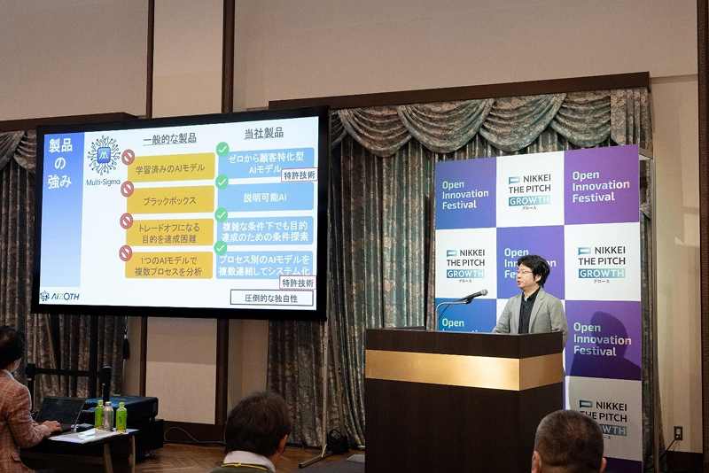 金井氏は研究開発現場で使いやすいAIソリューションを提案して、数多くの企業で導入されていると説明した