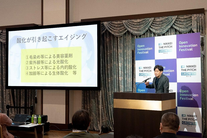 佐藤氏は酸化が引き起こす老化などに対して様々なケア商品を開発して提供している