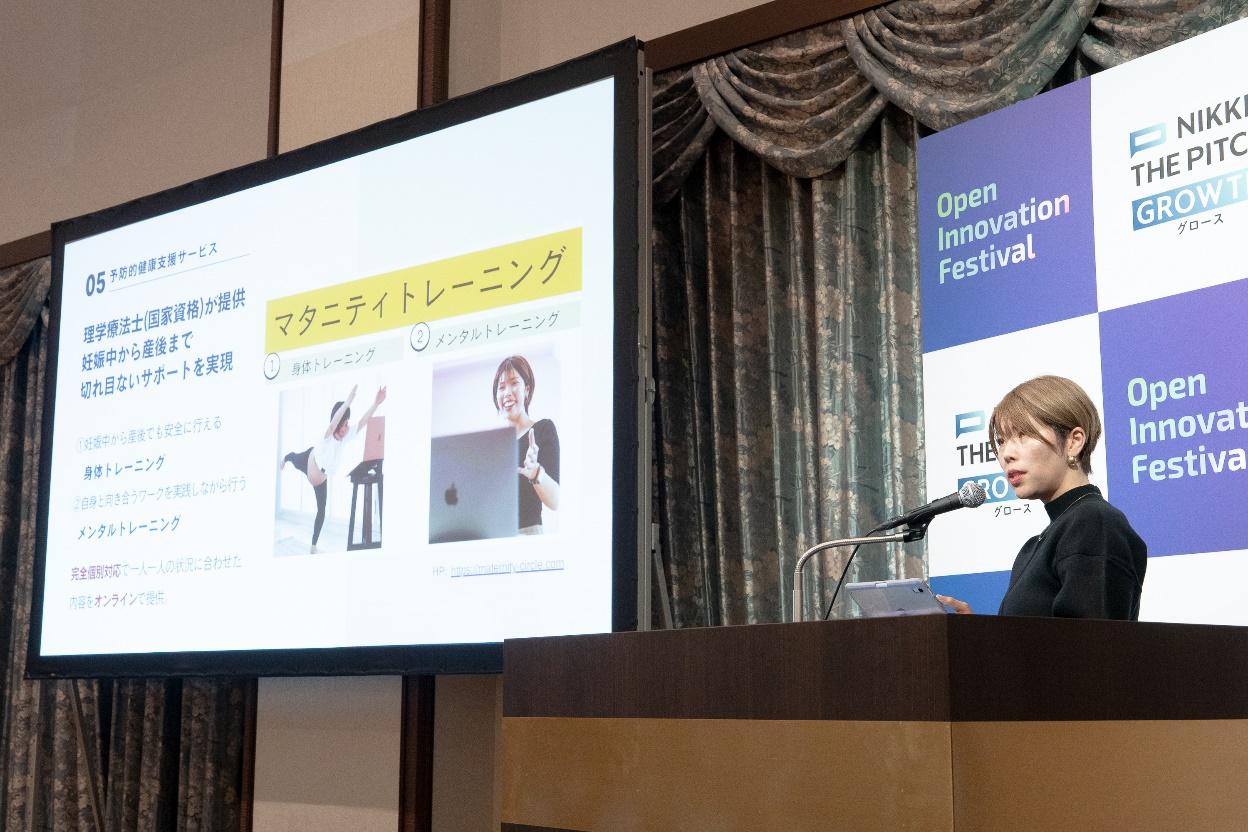 山田代表は自ら2度の出産経験で、身体とメンタルの両面でのケアを受けられる機会が必要だと感じたという