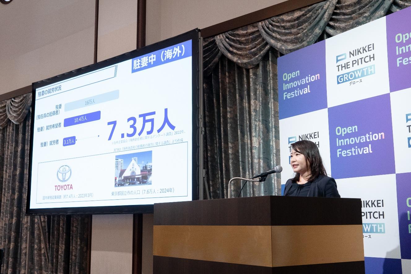 三浦氏は優秀な駐在員の妻が日本の企業などでも活躍できると指摘した。