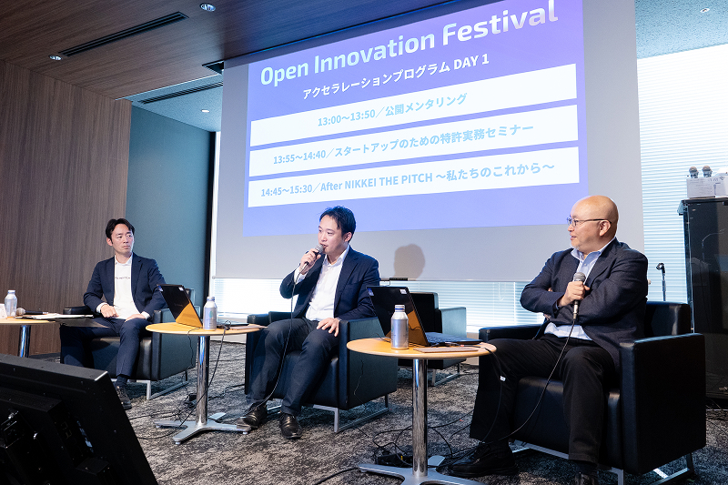 右からBDスプリントパートナーズの秦充洋代表取締役CEO、エイターリンクの岩佐凌代表取締役/CEO、モデレーターのNIKKEI THE PITCH古山和弘編集長氏