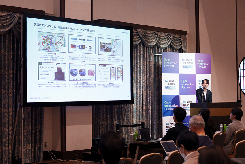 東大大学院での研究者である藤本氏は高専生とともに企業の様々な課題解決に取り組んでいる