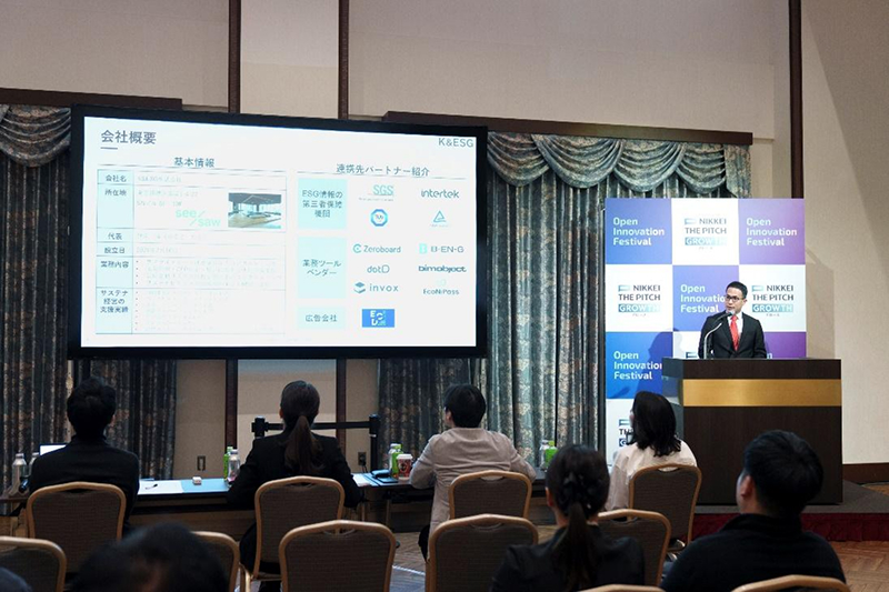 野底氏は大手コンサル会社でESG投資で多くの経験がある専門家だ