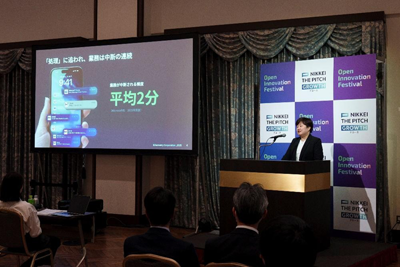 長友氏はチャットのやり取りなどに追われる仕事の業務プロセスを大きく変革しようとしている