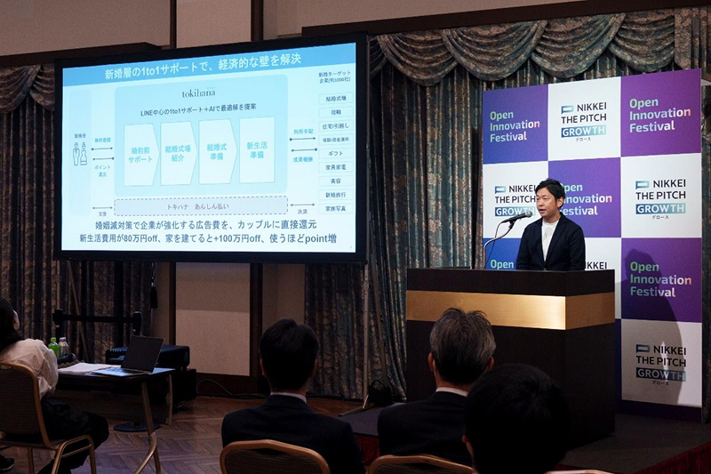 安藤氏は「経済的な理由で結婚を決断できない人たちを支援したい」と語る