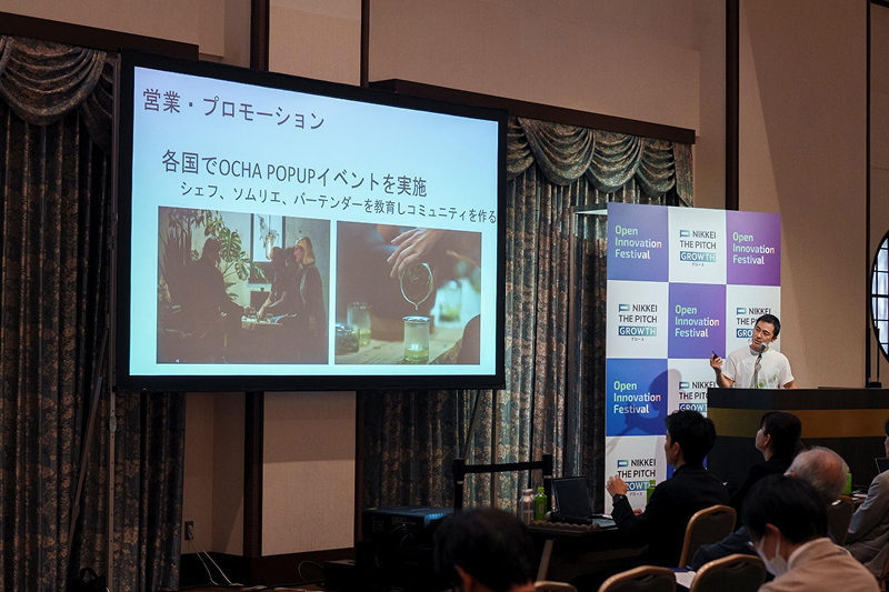 角野氏は伊藤園出身で、米国でペットボトルのお茶を広げた営業マンだった