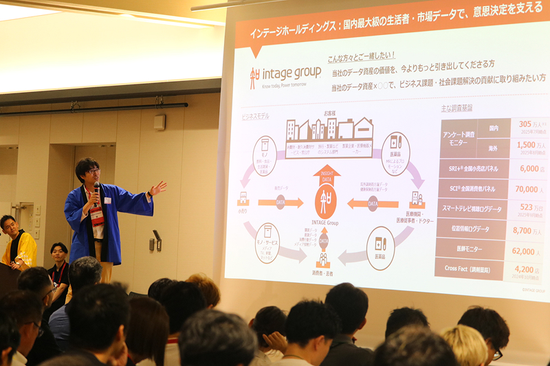 リバースピッチの様子