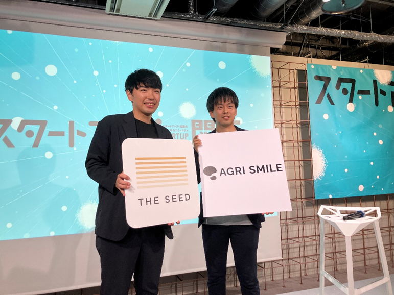 廣澤代表とアグリスマイルの中道代表取締役