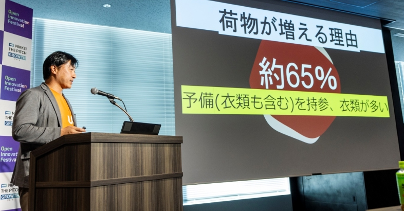 佐羽根氏は旅行業界での経験が豊富であり、旅行社の荷物負担を軽減するサービスを始めることにした