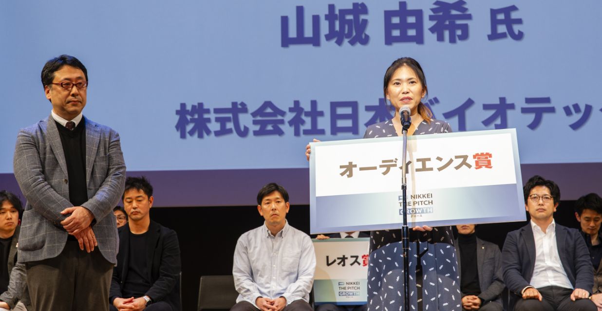 決勝大会の様子