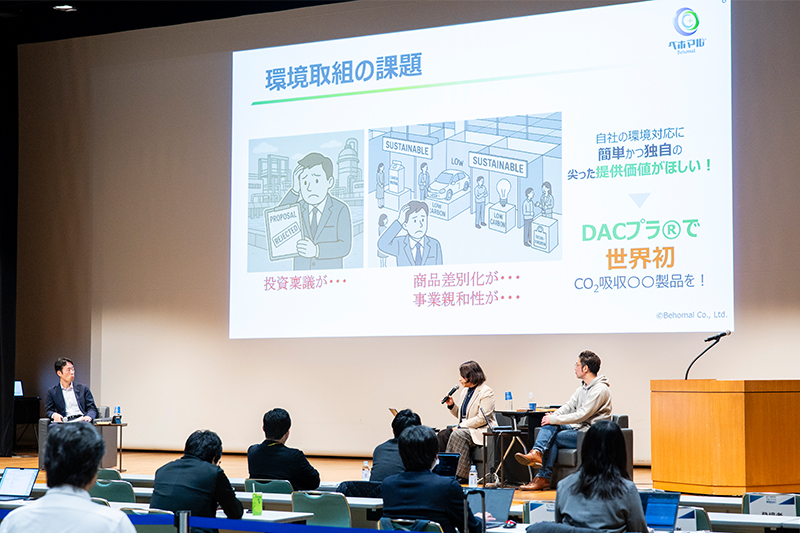 写真右から、公開メンタリングのメンターを務めた菅野流飛氏（京都大学イノベーションキャピタル 投資部マネージャー）、メンティーの西原麻友子氏（ベホマル 代表取締役社長）、モデレーターのNIKKEI THE PITCH編集長 古山和弘氏