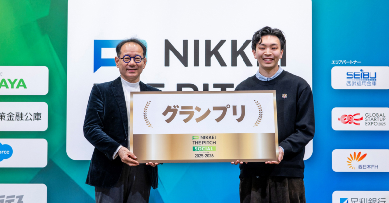 グランプリ受賞企業として鈴木教授から表彰された今井氏（右）は、ゲームの持つ力を生かし、世界での若者教育に新たな可能性を示している