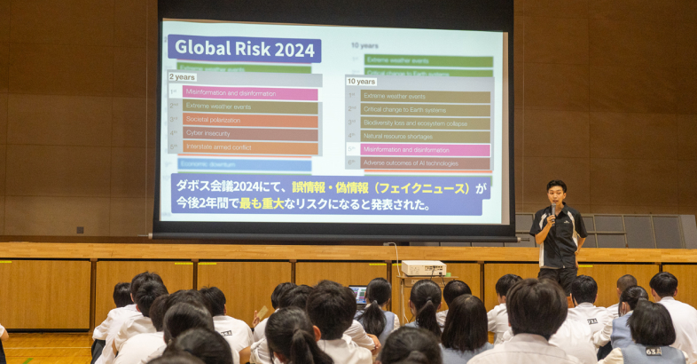 今井氏らのメンバーは教育プログラムを採用する学校を訪れて、ゲーム体験後に授業をして、偽情報や闇バイトなどの課題について分かりやすく解説する