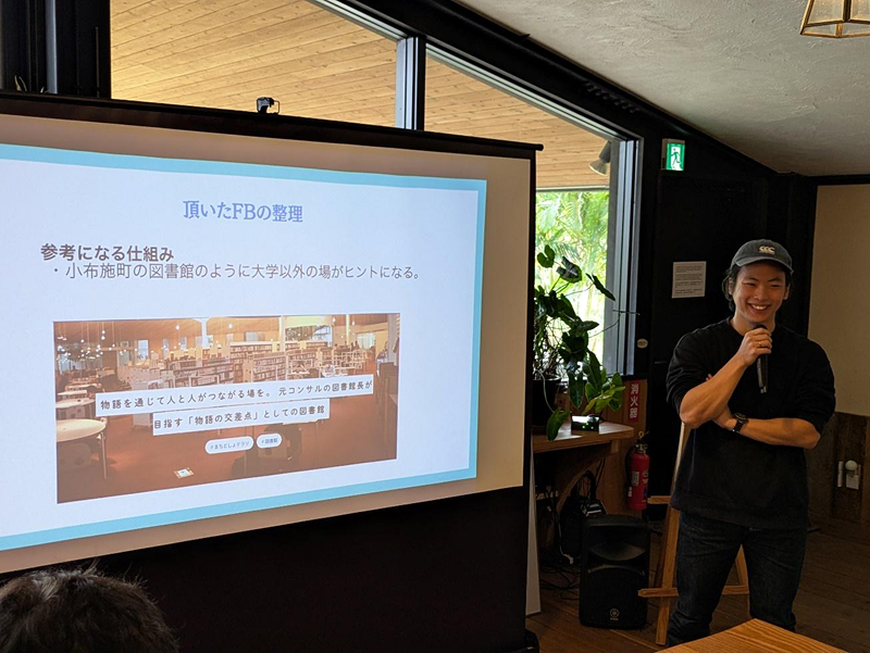 古川氏は大学キャンパスだけにこだわらず、子供の自在空間を探してみたいと語った