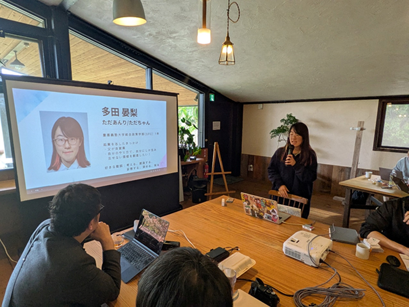 多田氏は慶応大の1年生で、若者世代の自己啓発プログラムなどの事業を考えている