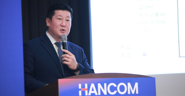 講演するラウムソフトのチョン・ビョンガムCEO