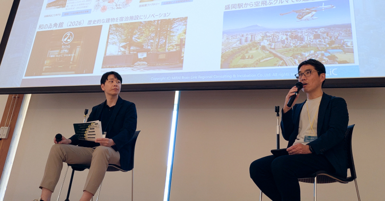 永杉氏（右）は、JR東日本で秋田の角館や岩手の小岩井農場などで地域活性化の取り組みを成功させてきた