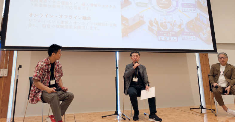 今野印刷の橋浦隆一社長（中央）は、大手金融機関のシンクタンクのアナリストからアトツギ経営者になった