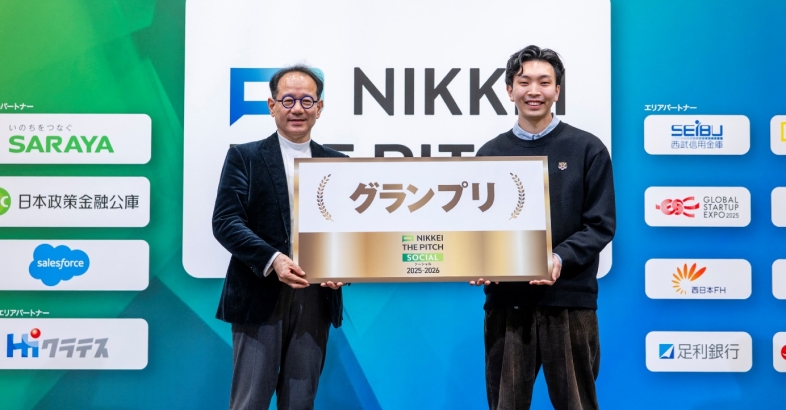 審査員の鈴木東大教授（左）は闇バイトなどのリスクを知ってもらいたい高校生を理解している大学生の今井氏らのビジネスを高く評価した