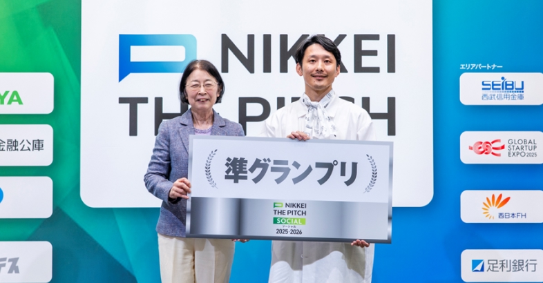 プレゼンテーターを務めた審査員の村木氏は「地方創生では仕事をいかにつくるのかが重要であり、そのモデルとして期待できる」と語った