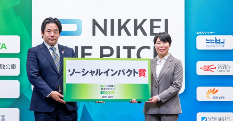 プレゼンテーターを務めたサラヤの更家副社長も「米田氏の取り組みは社会的に意義が大きく、プレゼンもすばらしかった」と指摘した