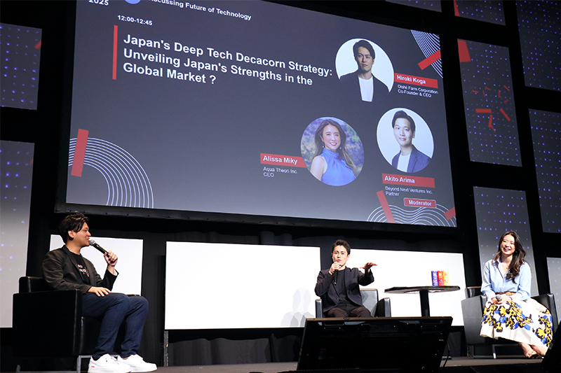 SusHi Tech Tokyoの様子