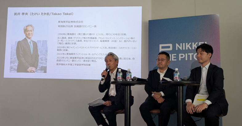 東海東京証券の武井常務執行役員（左）は東海地域でのスタートアップ支援のために新たなファンドが重要な役割を果たすと語った