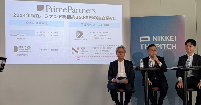 東海東京証券とともに東海地域のスタートアップ支援に取り組むプライムパートナーズの堀部氏（中央）とゆうちょ銀行の野田氏（右）