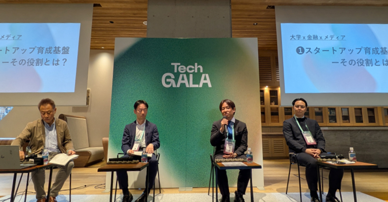 多くの優秀な学生を地元の製造業大手に送り込む名工大で起業家育成を進める矢野氏（右から2人目）