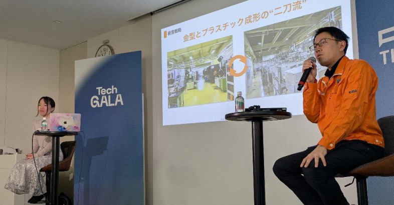 精密金型などに強い高瀬金型ではアトツギの高瀬氏（右）がDX化で競争力を高めている。DX化を支援したのがセールスフォース・ジャパン。同社の秋津氏（左）も登壇した