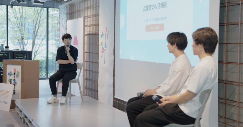 「イベント」を超えたインフラへ