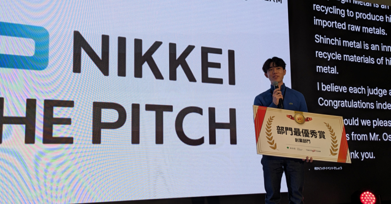 ルーパーツの滝本社長は「ピッチでの受賞は初めてで、本当にうれしい」と語った