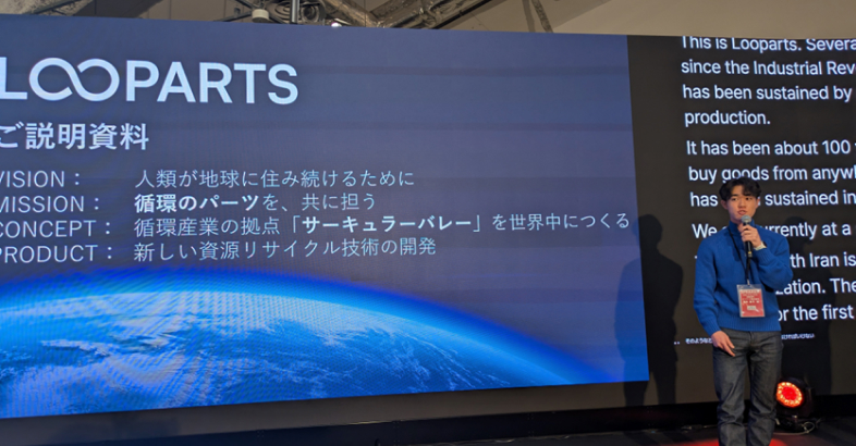 滝本氏はルーパーツという社名に込めた思いを語り、循環ビジネスのリーディングカンパニーになりたいとしている