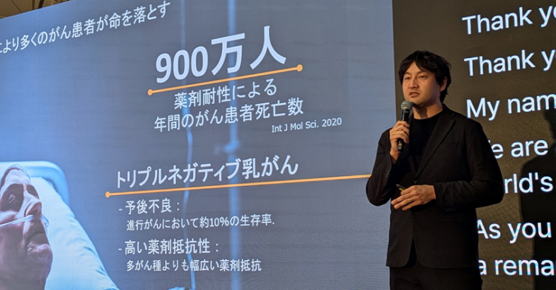 大槻氏は呼吸器外科の臨床医として肺がん治療の難しさを実感し、研究者に転身した。最終的に起業家としてがんで苦しまない世界の実現を目指している