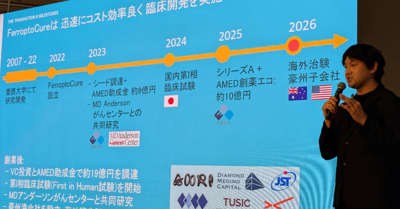 大槻氏は豪州や米国など海外での治験も早期に着手し、グローバル市場で新たな抗がん剤を提供したい考えだ