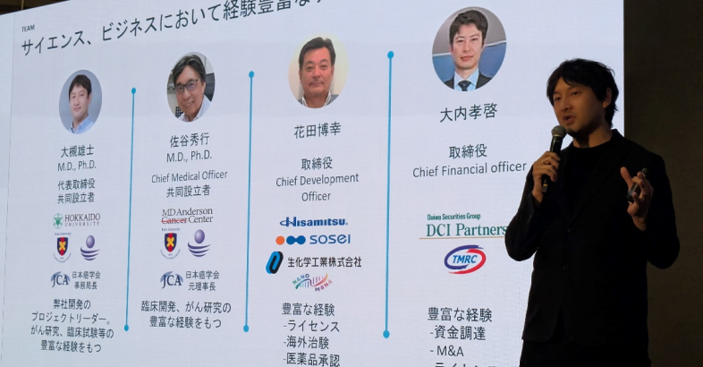 大槻氏は様々な分野で豊富な経験のあるメンバーをそろえている