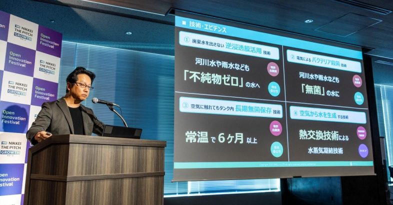 赤石氏は世界的な水不足問題を解決したいと強調した