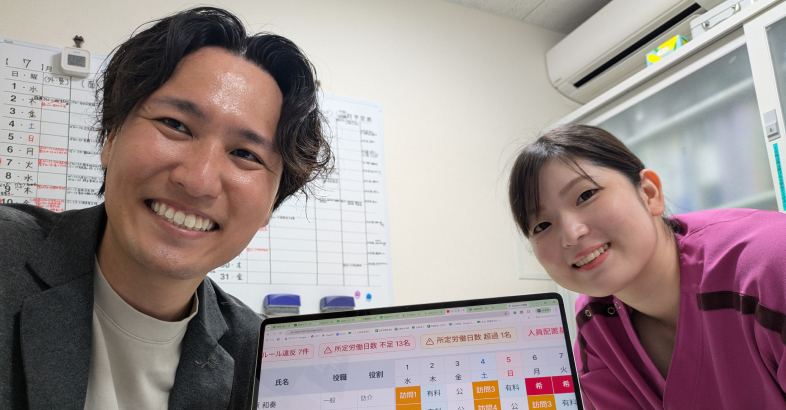 「たいよう六本松館」では、内田社長が開発したAIシステムで職員のシフト表を作成している