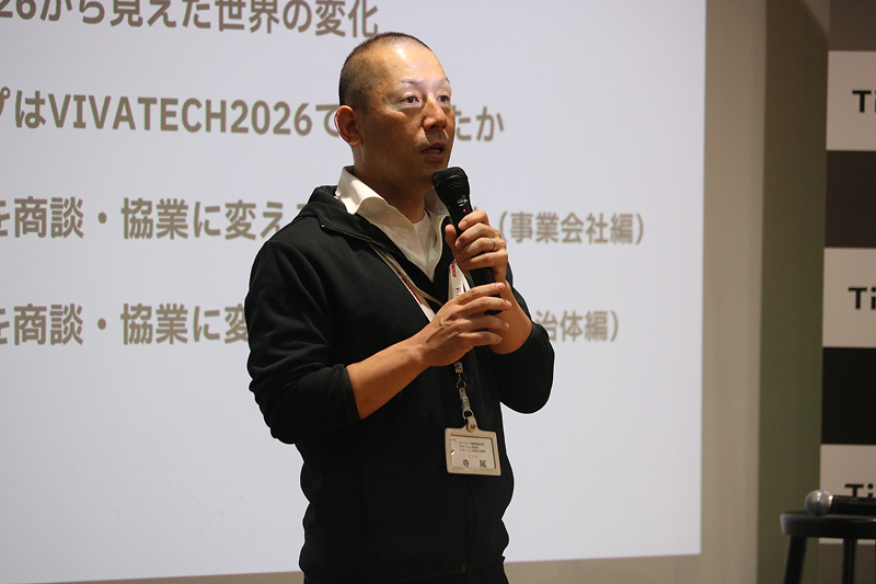 東京都 スタートアップ戦略推進本部の寺尾悟氏。冒頭あいさつでは、「日本市場への期待や関心の高まりを感じた。この機会を捉え、ビジネスにつなげていくことが重要だ」と述べた